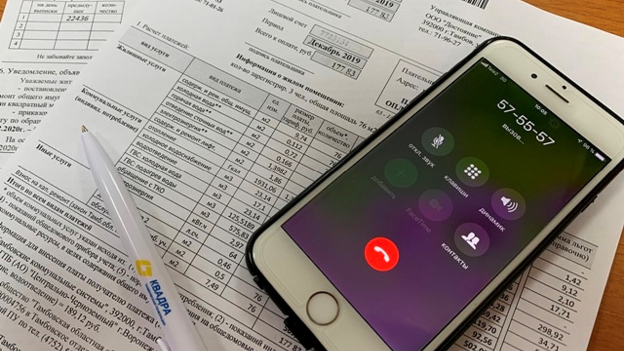 Абоненты Тамбовской «Квадры» могут передавать показания приборов учета через автоматическую голосовую систему