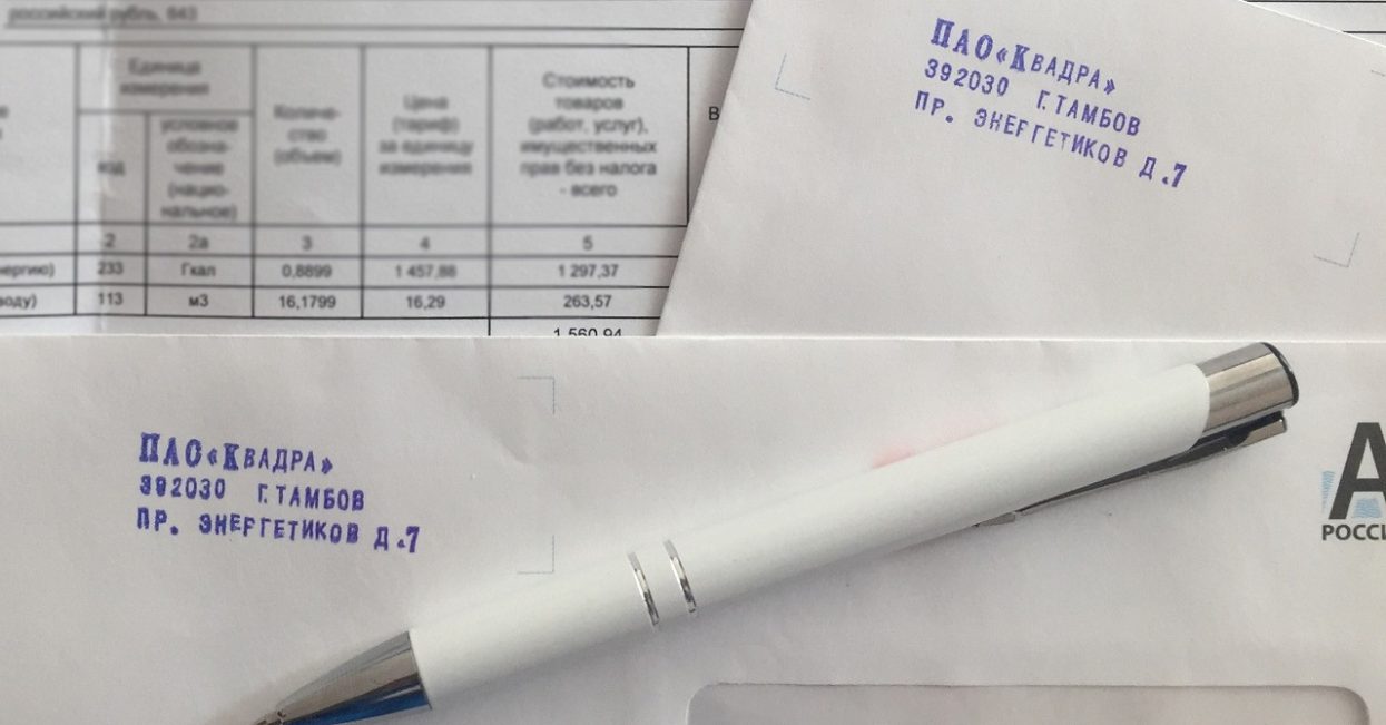 Более 50 многоквартирных домов Тамбова перешли на прямые договоры с «Квадрой»