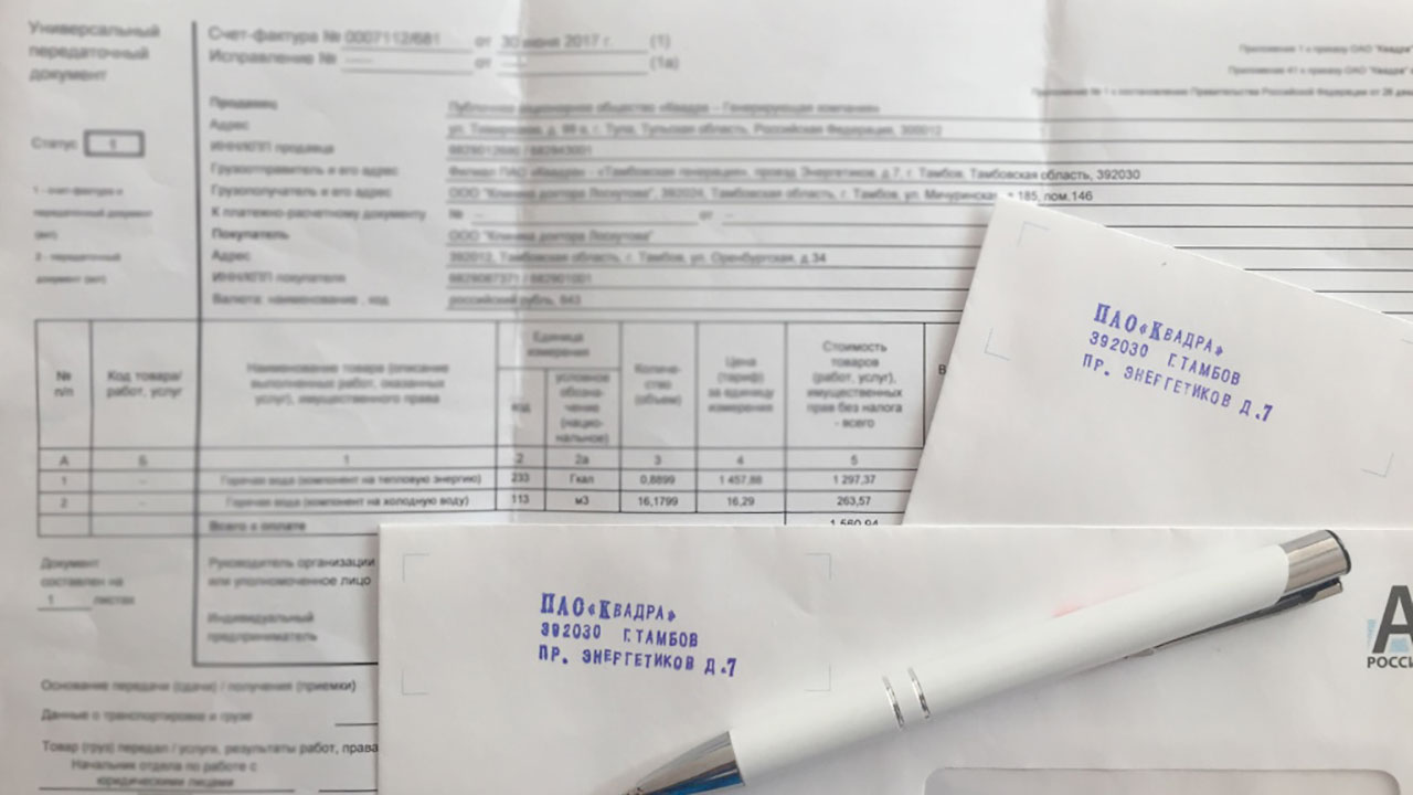 Тамбовский филиал ПАО «Квадра» ограничит подачу тепла и горячей воды должникам