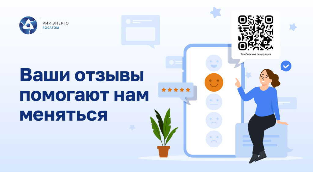 Баннер для опроса_для сайтов-Квадра ФЛ.jpg